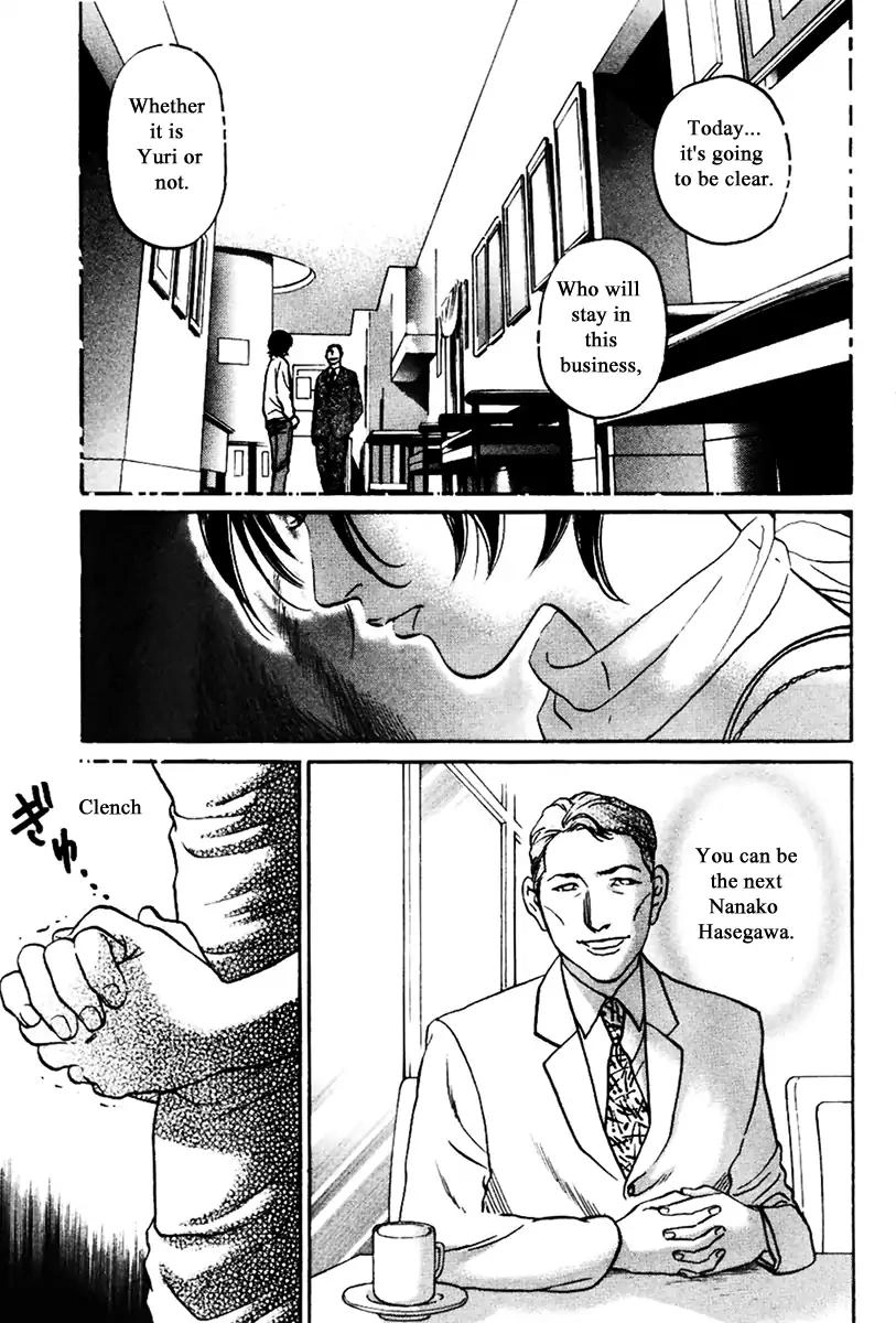 Haruka 17 Chapter 131 1